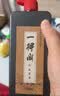 一得阁开学季墨汁手作珍藏墨 书画墨汁书法国画文房四宝墨水创作墨汁 手作珍藏墨汁500g 实拍图