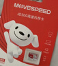 移速（MOVE SPEED）JOY联名款128GB TF（MicroSD）存储卡U3 V30 A1C10手机平板高速内存卡行车记录仪监控摄像头游戏机 实拍图