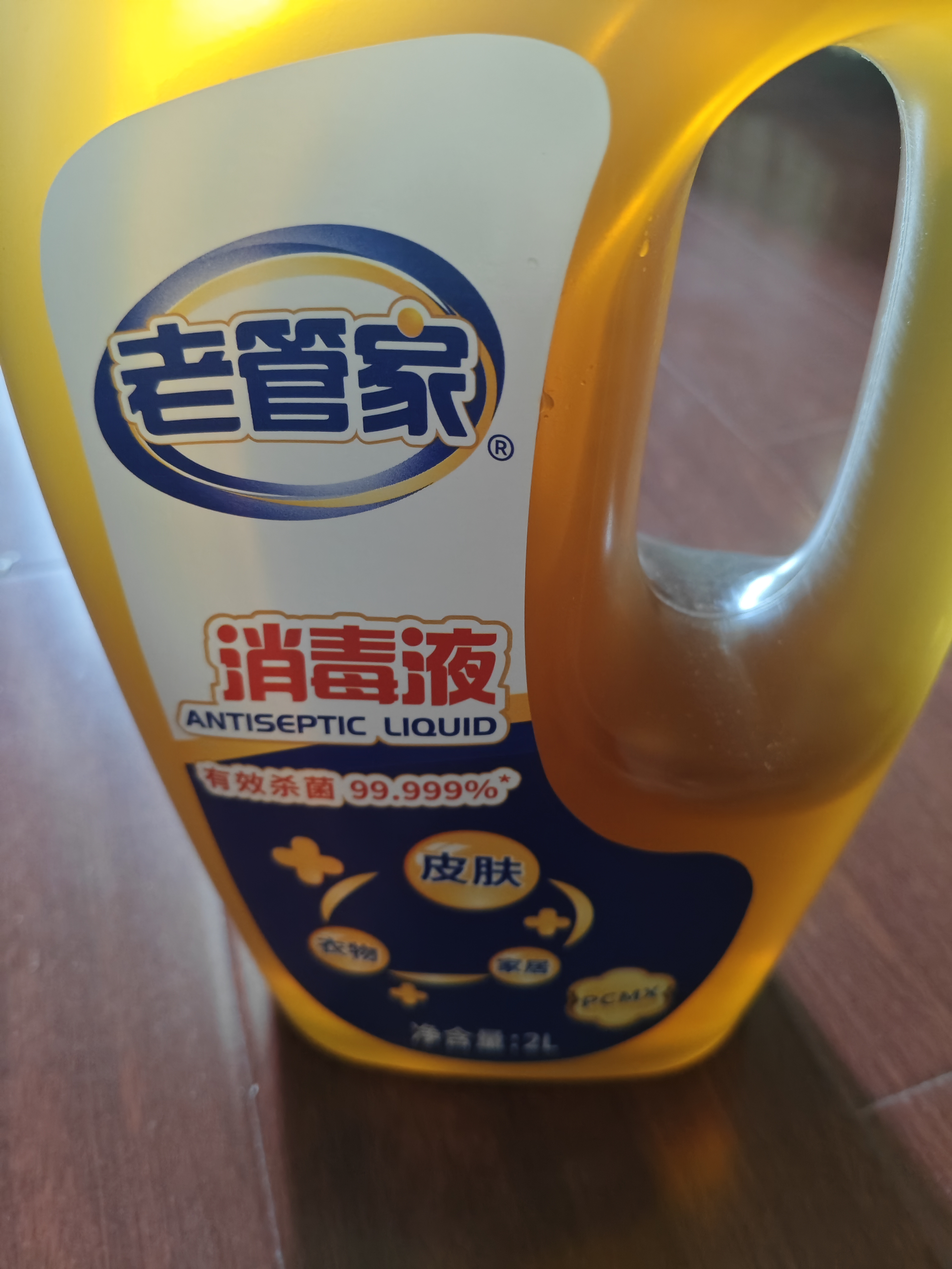 老管家消毒液2L杀菌剂皮肤消毒家居地板宠物孕妇儿童衣物玩具除菌液 实拍图