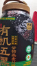 西麦有机五黑谷物燕麦片820g桶装 谷物代餐即食中式营养早餐无添加 实拍图