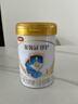 伊利金领冠珍护婴儿奶粉1段0-6月900g*1罐 HMO乳源专利 28天新鲜到家 实拍图