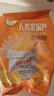 什夫大黄米锅巴芝士味208g/盒 儿童零食小包装办公室休闲零食 实拍图