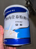 【原研进口】安素 肠内营养粉剂(TP) 400g/盒 6盒装 实拍图