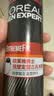 欧莱雅男士强塑定型三孔喷雾200ml 发胶喷雾 持久支撑发型 定型喷雾男 实拍图