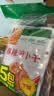 屋头高山脆萝卜干脆萝卜丁下饭菜咸菜榨菜香辣+麻辣230g*2瓶 实拍图