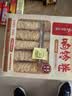 海底捞筷手小厨响铃卷120g 火锅搭配食材 关东煮螺蛳粉麻辣烫豆皮炸腐竹 实拍图