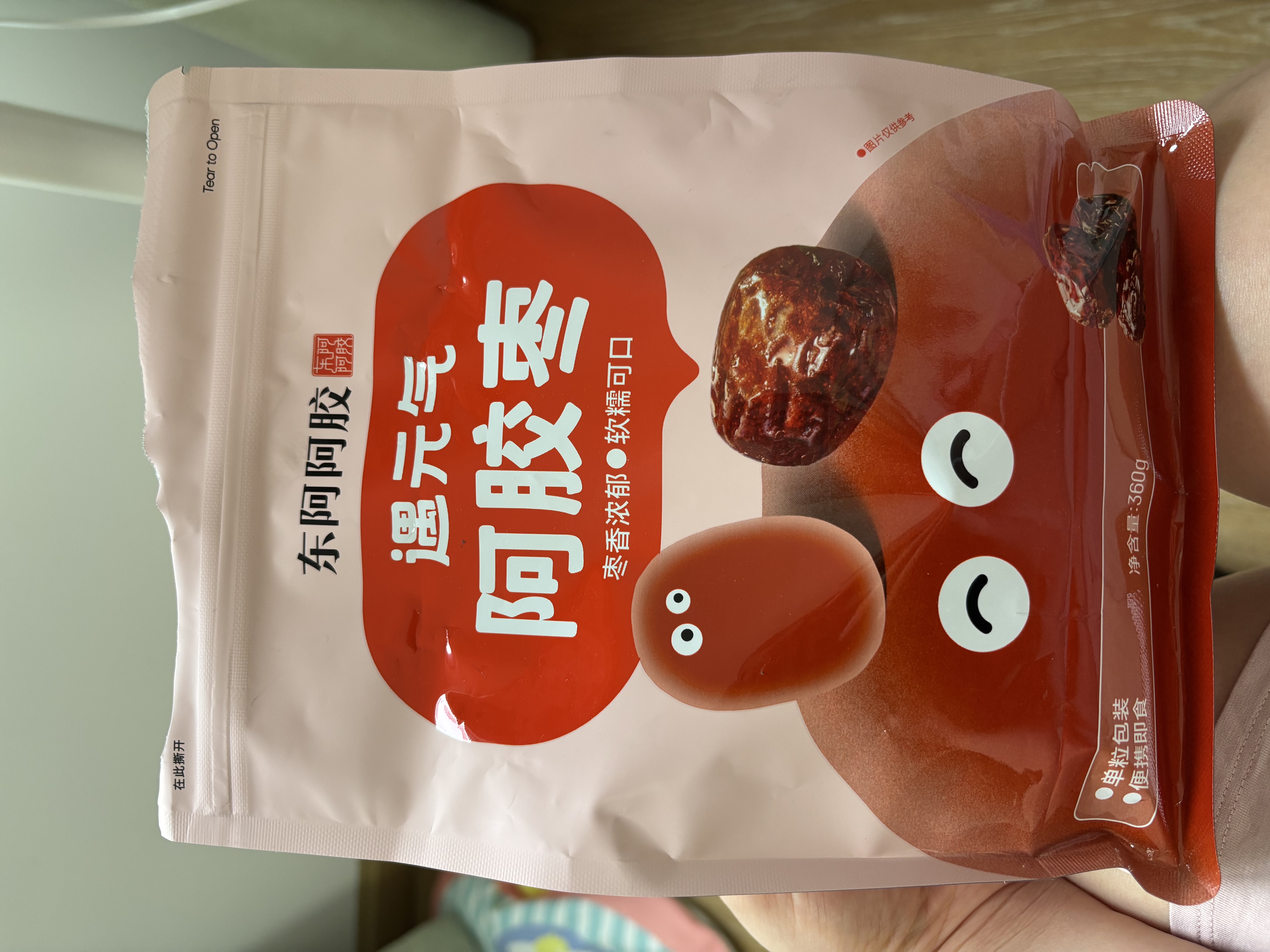 东阿阿胶 遇元气360g阿胶枣即食 红枣金丝枣蜜枣休闲零食送妈妈送长辈礼品 实拍图