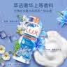 力士（LUX）(LUX)沐浴露 闪亮冰爽 沁爽香氛 爽肤香氛沐浴乳1000g留香 实拍图