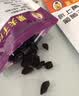 果夫子四色葡萄干1000克新疆吐鲁番特产原味无籽休闲零食多彩组合套装 实拍图