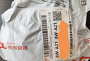 福东海 有机压缩海带丝160g 高泡发免洗 霞浦干货火锅凉拌涮汤 16g*10袋 实拍图