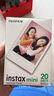 富士（FUJIFILM）【七夕礼物】instax迷你相纸3寸拍立得专用相纸3寸相纸适用mini7+/41/99/evo/13/12/liplay+等型号 10张mini浮光相纸+相册*1 实拍图