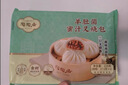 陶陶居金莎虾仁红米肠粉300g  广式茶楼点心早餐半成品速冻空气炸锅 实拍图