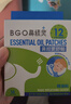 鼻精灵BGO通鼻贴儿童成人精油舒鼻贴不通气睡眠塞堵鼻通16贴 实拍图