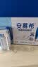 伊利【新鲜日期】安慕希常温原味酸奶205g*16盒 中秋礼品 礼盒装 实拍图