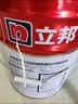 立邦乳胶漆内墙漆京雅居净味120防潮易擦洗无添加室内漆18L/约25kg 实拍图