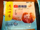 广州酒家核桃包 337.5g 9个 开学季早餐半成品包子广式早茶点心夜宵 实拍图