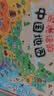 乐乐鱼（leleyu）早教有声挂图会说话的中国地图点读儿童玩具男孩女孩生日礼物 实拍图