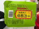 十月稻田 七色糙米 2斤 糙米饭 粗粮主食 黑米 粥米 五谷杂粮米 大米搭档 实拍图