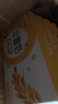 蒙牛早餐奶大谷粒原味全脂牛奶200ml×12盒 实拍图
