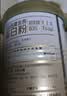 汤臣倍健蛋白粉450g+150g礼盒  乳清蛋白粉 成人中老年人增强免疫力 实拍图