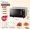 美的（Midea）平板速热微波炉 智能菜单 一键解冻及除味 宝宝辅食菜单更贴心EM7KCGW3-NR 实拍图