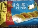 广州酒家利口福早餐食品广式面点 手抓饼包子饺子烧麦虾饺 半成品生鲜速食儿童 骨汤多汁煎饺(韭菜猪肉)300g 实拍图
