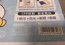 晨光【包邮】40张(大10中20小10)磨砂透明自粘包书皮保护套小学生课本书皮书膜书壳16K/A4开学文具 实拍图