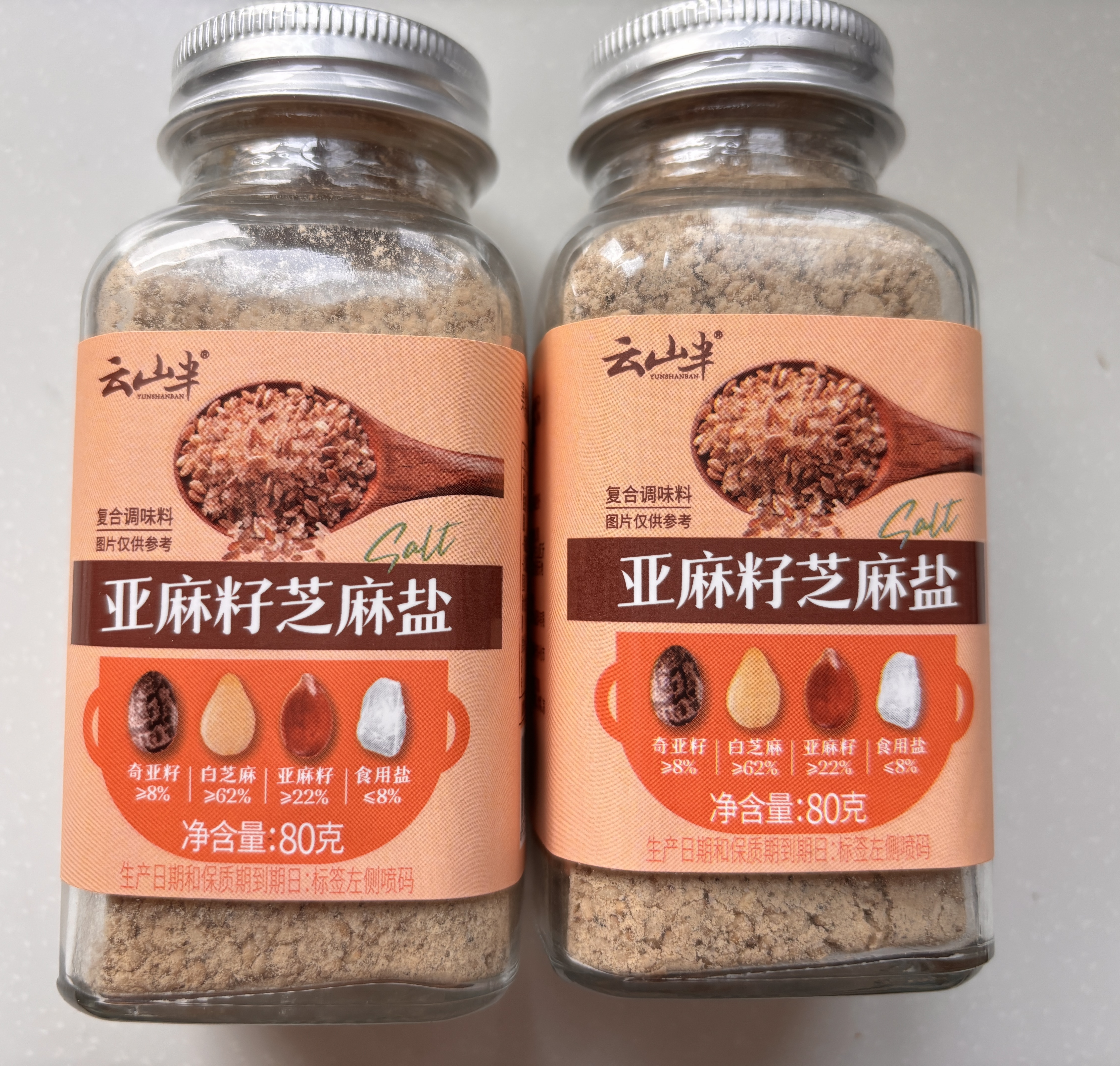 云山半亚麻籽芝麻盐80g 高钙高膳食纤维蔬菜沙拉凉拌菜拌面调料奇亚籽 实拍图