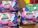 乐而雅花王超瞬吸纤巧立围超长夜用护翼型卫生巾35cm8片姨妈巾京东自营 实拍图
