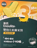 英氏婴幼儿松脆米饼鳕鱼菠菜味 婴儿宝宝零食磨牙饼干45.6g 实拍图