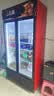志高饮料柜展示柜超大容量商用冰柜冷藏柜风冷无霜酒水柜超市便利店保鲜柜陈列柜玻璃门冰箱立式啤酒柜 双门下机 | 直冷节能【一级节能】 黑红色丨一级节能省电 实拍图