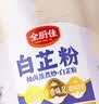 云山半全厨佳系列 白芷粉200g瓶装 去腥增香家用肉馅卤肉炖肉料香辛调料 实拍图