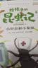 法布尔给孩子的昆虫记完整注音版名著无障碍漫画阅读小学一二三四五六课外必读经典文学少儿名著百科小学语文课外阅读经典丛书（全6册） 开学季 实拍图