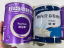 【原研进口】雅培安素 肠内营养粉剂(TP) 400g/盒 *3+能全素 整蛋白型肠内营养剂*3 实拍图