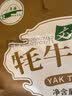文友高原特产牦牛蹄筋正宗青海小吃独立包装休闲零食好吃解馋 五香240g*2袋共480g 实拍图