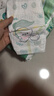 帮宝适夏季超薄超吸新清新帮纸尿裤M54透气新生儿婴儿尿不湿尿裤 实拍图