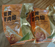 五芳斋粽子礼袋 嘉兴特产粽子早餐零食 五芳佳味礼袋1000g  肉粽+豆沙粽 实拍图