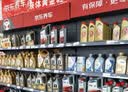 博世（BOSCH）DOT4 plus升级版刹车油制动液/离合器油塑料桶装 通用型 500ml装 实拍图