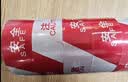 百舸（BAIGE） 警戒线警戒带  施工隔离安全警示带新料 红白款注意安全 100M常规款 5卷装 实拍图