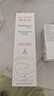 雅漾（Avene）专研修护霜滋润40ML 舒缓泛红敏肌保湿速修霜晒后乳液面霜七夕 实拍图