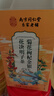 南京同仁堂菊花枸杞决明子金银花蒲公英去火清热解毒养肝护肝熬夜养生茶包叶 实拍图