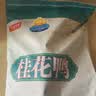 桂花鸭江南鸭客盐水鸭1000g/袋两斤整只装江苏老字号正宗南京特产卤味 实拍图