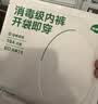 菇娘家特护级A类纯棉16A抗菌高腰内裤零染棉加长裆女士无痕三角裤莱卡 实拍图