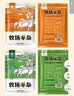 草原汇香 牧场羊杂原味250g*3袋熟食羊杂汤羊杂碎开袋即食内蒙特产 实拍图