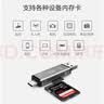 川宇USB高速SD/TF卡铝合金读卡器Type-c单反相机存储卡行车记录仪无人机电脑苹果手机pocket读卡器 实拍图