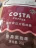 COSTA压片咖啡糖果 经典黑咖味 70g 口香糖 干嚼润喉 醒脑 喜糖 实拍图