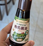 爷爷的农场有机酱油100ml 喷雾控量减盐62%儿童酱油调味赠婴幼儿宝宝辅食谱 实拍图