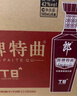 郎酒郎牌特曲T8 兼香型白酒  42度 500mL*2瓶 双支装 实拍图