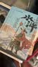 少年读水浒（让青少年读懂水浒传，提高文本阅读能力，掌握文本阅读方法套装全5册赠考点手册） 课外阅读 阅读 课外书  实拍图