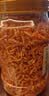 森森南极磷虾龙鱼饲料血鹦鹉鱼粮罗汉发财鱼食虾干乌龟粮 1.8升装 实拍图